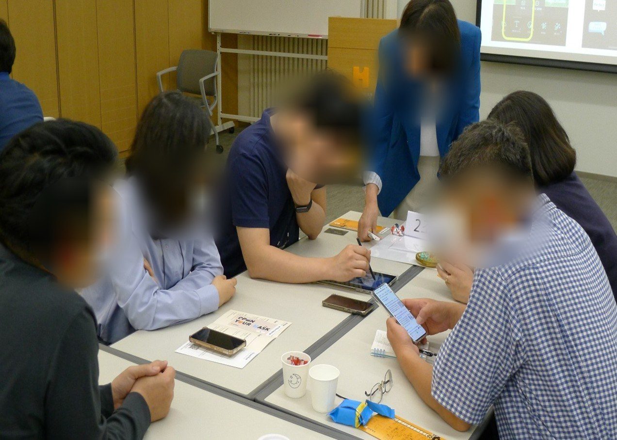 조별 전략 회의