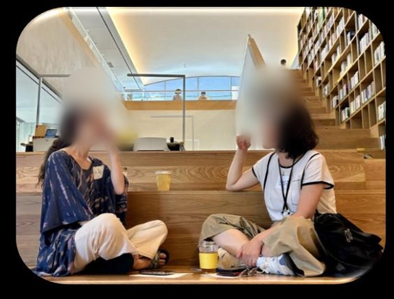 비공식 대화 시간