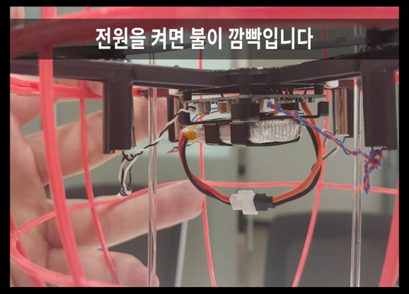 드론 장비 점검