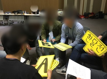 장면 기반 팀 토의